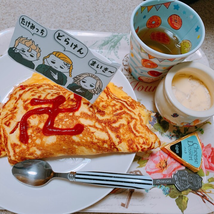 娘もニコニコお昼ご飯 我が家の東卍オムライス レシピ 作り方 By あ るちゃん 楽天レシピ